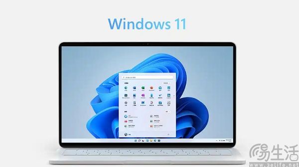 8GB内存的入门机有救了，微软暂时优化好了win 11